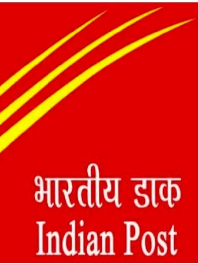 Post-Office-GDS-Apply-Online-1